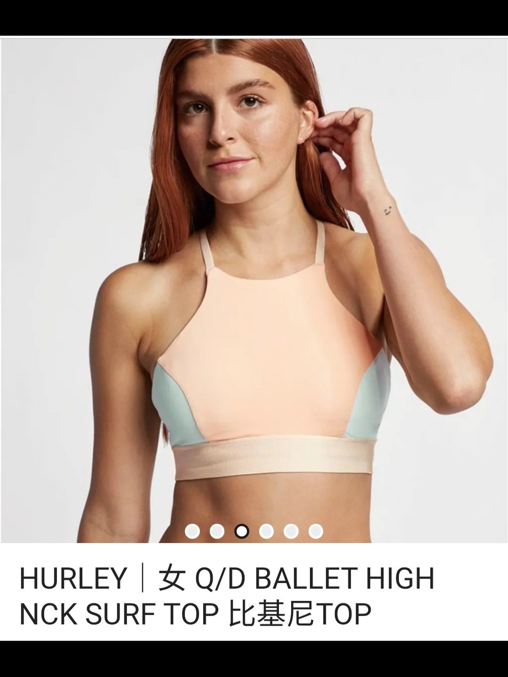 Hurley Ballet High-Neck Colorblock Sports Bra in Peach and Mint